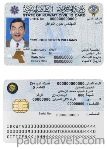 id-card-img